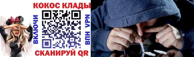 Меф мяу мяу Губкинский