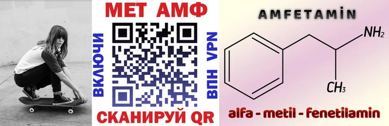 АМФ VHQ купить сайты MEGA ТОР Губкинский