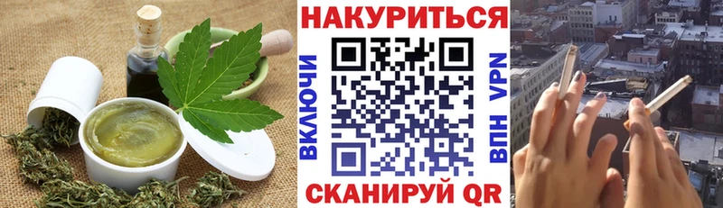 Canna-Cookies конопля  дарк нет состав  блэк спрут   Губкинский  наркота 