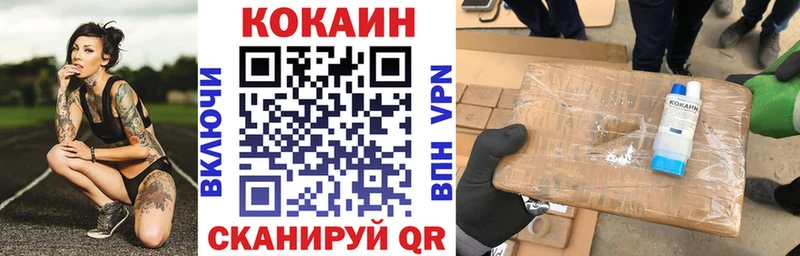 что такое наркотик  Губкинский  Кокаин Боливия 