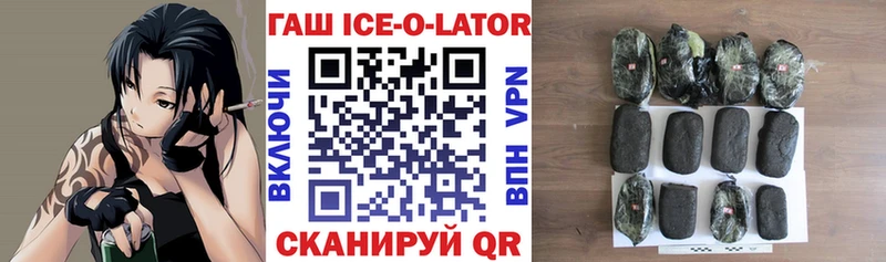 где купить наркоту Губкинский ГАШИШ VHQ