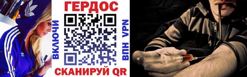 ОМГ ОМГ ссылки  Губкинский  Героин Heroin 