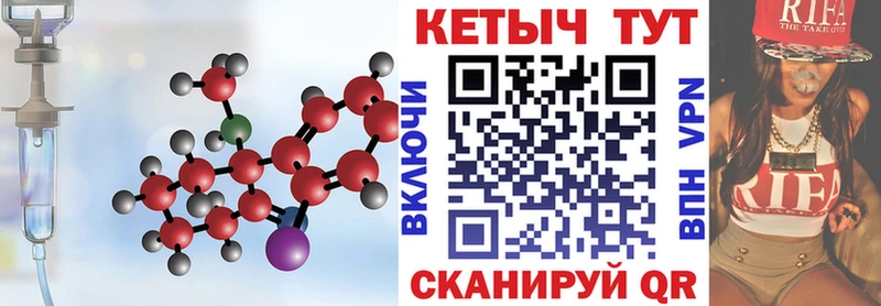 продажа наркотиков  Губкинский  КЕТАМИН VHQ 