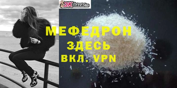 а пвп мука Арсеньев