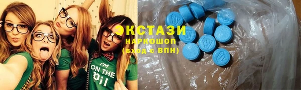 соль курить ск Армянск