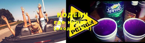 прущие крисы Аркадак