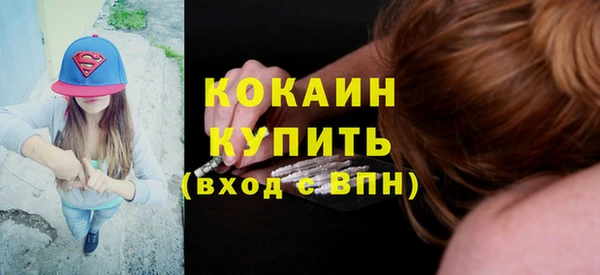 соль курить ск Армянск