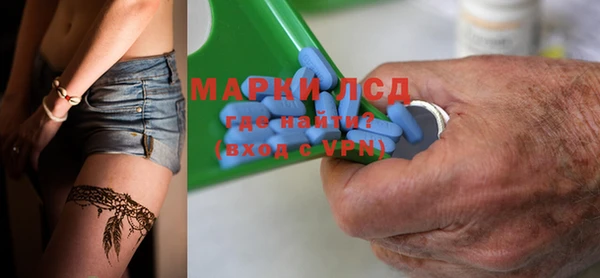 прущие крисы Аркадак