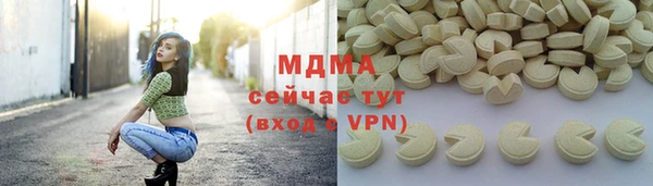 а пвп мука Арсеньев