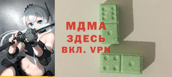а пвп мука Арсеньев