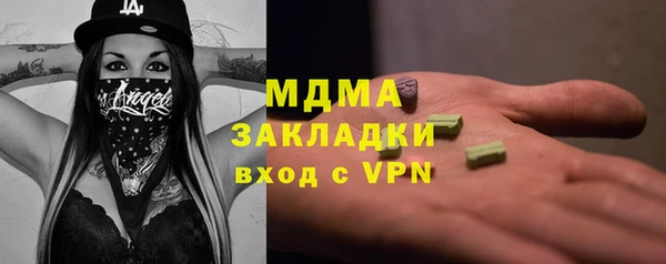 соль курить ск Армянск