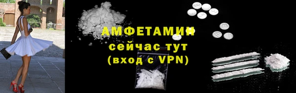 соль курить ск Армянск