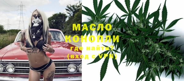 а пвп мука Арсеньев