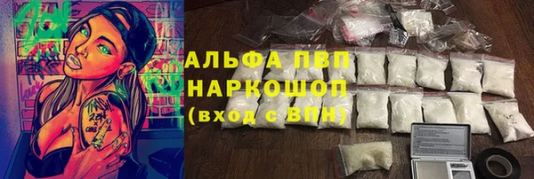 соль курить ск Армянск