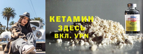 а пвп мука Арсеньев