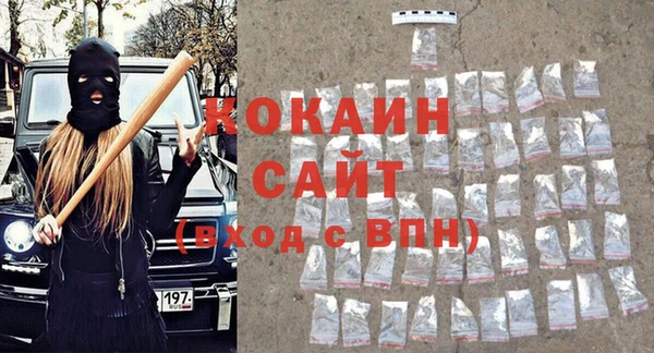 прущие крисы Аркадак