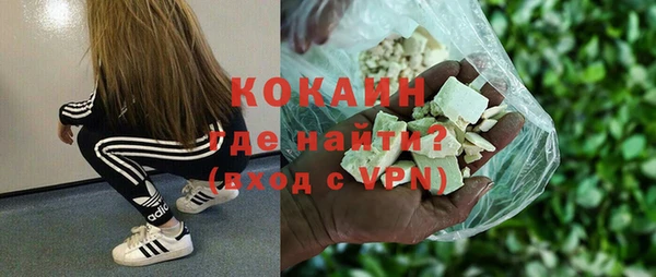 соль курить ск Армянск