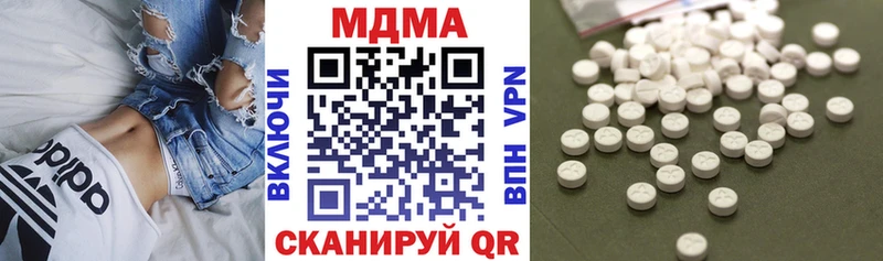 MDMA VHQ Губкинский