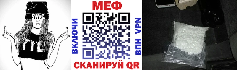 МЕГА как войти Губкинский Меф 4 MMC