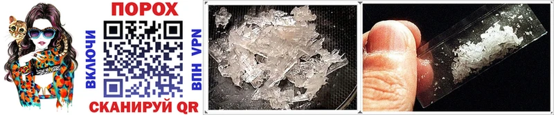 Метамфетамин Methamphetamine  mega ссылки  Губкинский 