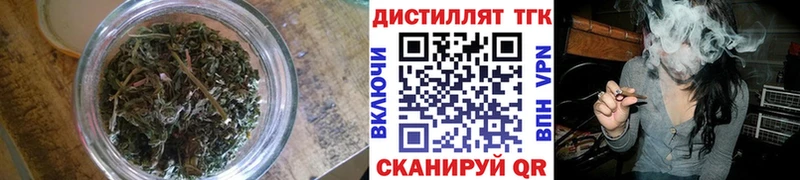 Дистиллят ТГК Wax  kraken как зайти  Губкинский  где купить наркоту 